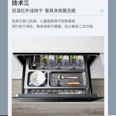 万家乐DQ081怎么样?评价如何?
