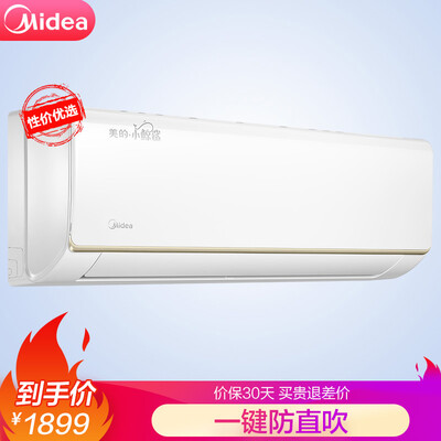 美的KFR-35GWJDN8B3E怎么样?质量好吗?