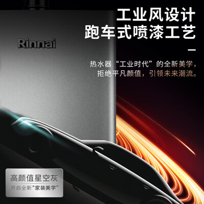 林内NM05T+2E03M+16QD31怎么样?做工如何?