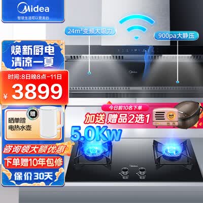 美的ds5和dg5哪个好?有什么区别?