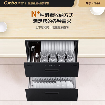 康宝XDZ100-EF120怎么样?好不好?