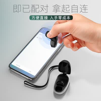 索爱S2怎么样?牌子好吗?