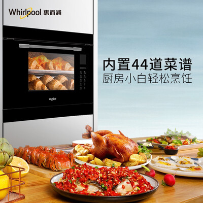 惠而浦WML7001BC怎么样?好不好?