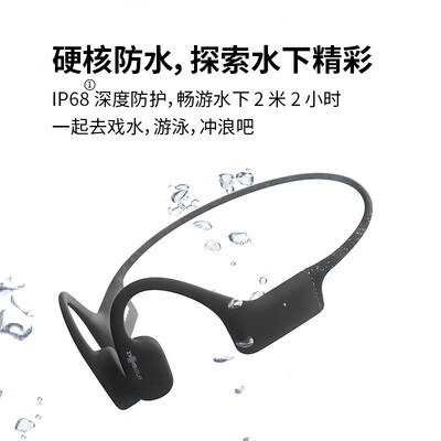 用后感受解析aftershokzas700和800比较 哪款好？应该怎么样选择