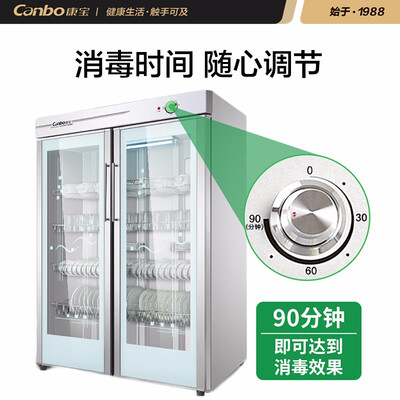 康宝700A-2怎么样?上档次吗?