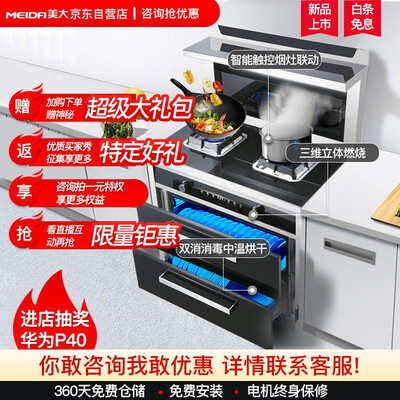 美大MJ-7XP6怎么样?是品牌吗?