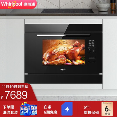 惠而浦WMH7001BC怎么样?评价好吗?