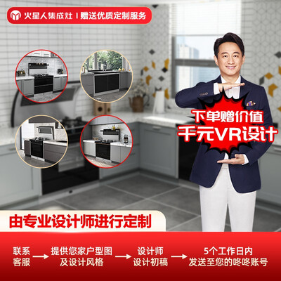 火星人JJZT-ESBH怎么样?有谁用过?