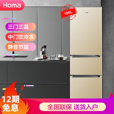 冰箱奥马BCD-196DK怎么样?是品牌吗?
