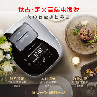 TaigrooIC-B3501怎么样?做工如何?
