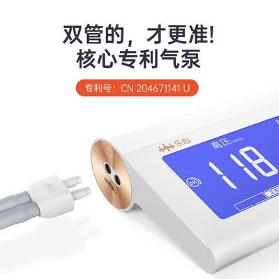 乐心i7蓝牙版怎么样?属于什么档次?