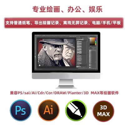 实录Repaper怎么样？谁用过评价？