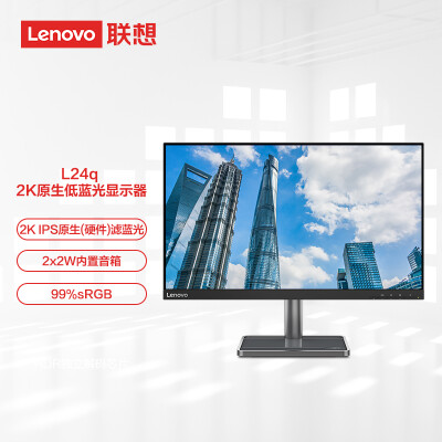 一起感受联想L24q-35和Y25-30哪款好用？区别是什么？方便评价一下！