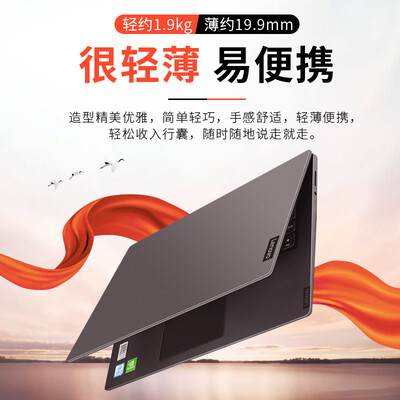 联想V14怎么样?质量好吗?
