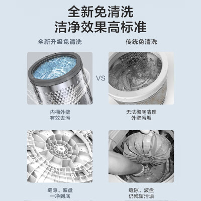 小天鹅TB100V23H-1怎么样？质量如何？