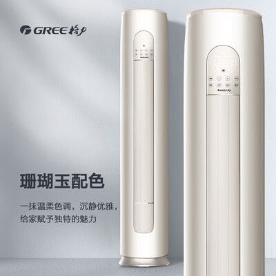 格力KFR-72LWNhGm3BAj怎么样？质量靠谱吗？