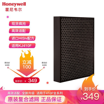 霍尼韦尔OCF40M0000怎么样?谁用过评价?