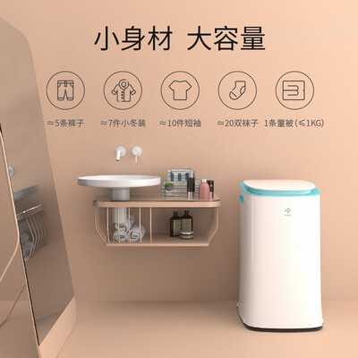 洗衣机摩鱼XQB30-S1H怎么样?有谁用过?