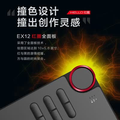 友基EX12旗舰怎么样?测试如何?