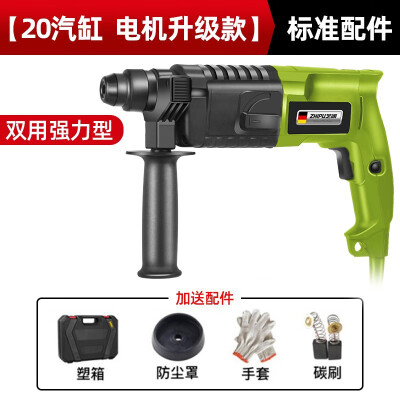 芝浦（zhipu）三用型轻型电锤怎么样？值得入手吗？