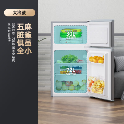 康佳102升和统帅93升区别有吗-康佳102升和统帅93升技术参数与用户口碑对比_http://www.meifudie.com_好物_第3张
