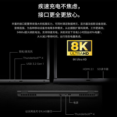 ThikPadP16V怎么样？质量好吗？