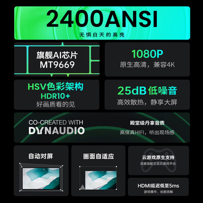 坚果投影仪j9和j10哪个更好一些?有什么区别?