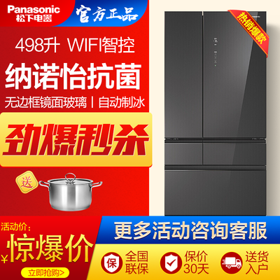 「必看报告」松下nr-f522txe-m和三星RS63R5597B4怎么选?分析哪款更适合你