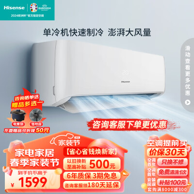 口碑评测海信kf和kfd有啥区别？讨论哪个好用些？大神吐槽揭秘真实情况