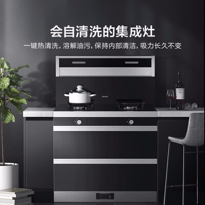 华凌JJZT(Y)-90WD23-G怎么样?评价好吗?