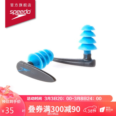 客观曝光速比涛21500564是不是真的啊？达人评测真实曝光！！