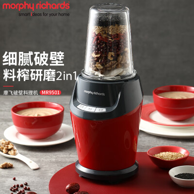 摩飞电器MR9501破壁机怎么样？质量好不好？