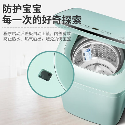 小鸭WBH4529T体验反馈优缺点-小鸭WBH4529T用户真实评价与分析_http://www.meifudie.com_好物_第2张