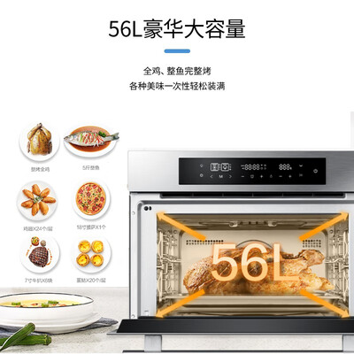 海尔ZT450-56S1怎么样?上档次吗?