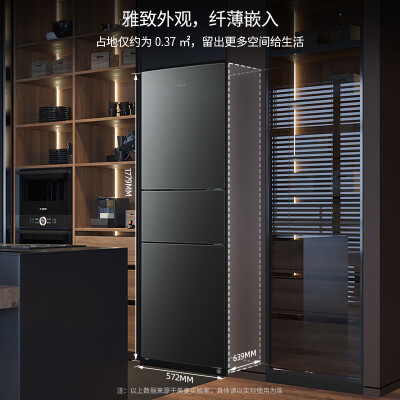 美菱BCD-220WE3CX质量真的好吗-美菱BCD-220WE3CX质量优缺点汇总_http://www.meifudie.com_好物_第4张