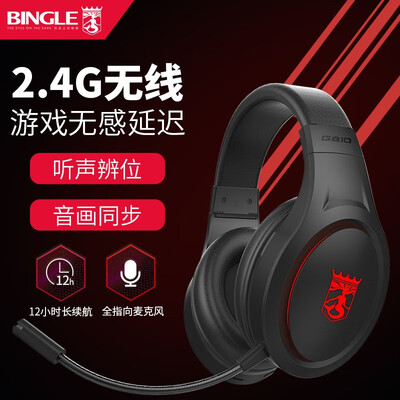 宾果G810怎么样?性价比高吗?