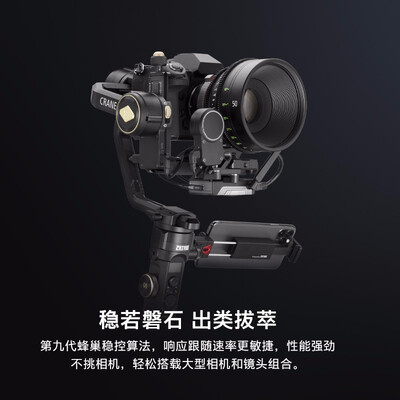 智云云鹤2S Crae2 S手持相机稳定器怎么样?好不好用?
