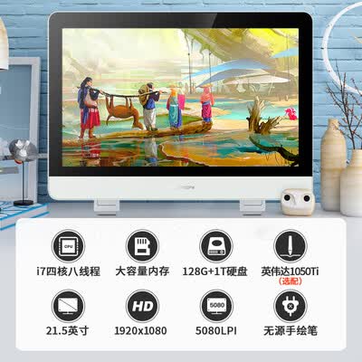 高漫GM320数位屏怎么样？测试如何？