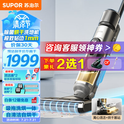 如何苏泊尔M02H值不值的买-如何苏泊尔M02H选购指南_http://www.meifudie.com_好物_第1张