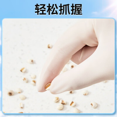 藏百年医用一次性手套怎么样?使用评价好吗?