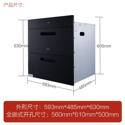 苏泊尔S-601怎么样?评测好吗?