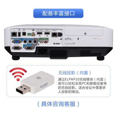 爱普生（EPSON）CB-2265U怎么样？测评如何？