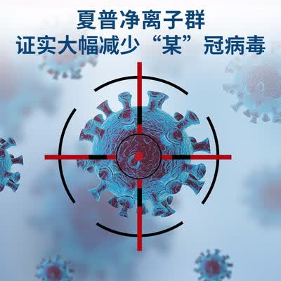夏普FP-CH70-N怎么样?评价如何?