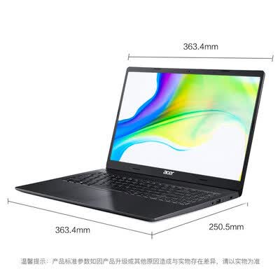 宏碁墨舞EX215 15.6英寸轻薄本怎么样?质量好不好?