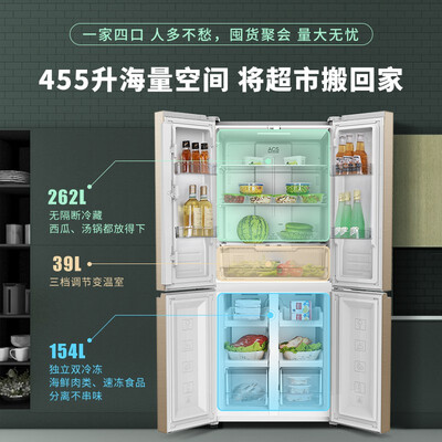 冰箱创维BCD-455WY怎么样?评测好吗?