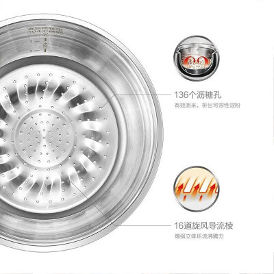 苏泊尔sf40hc66与sf40hc850对比哪个好？有区别吗？