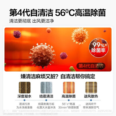 美的KFR-26GWBDN8Y-PH200(1)A冷静星怎么样？测评如何？