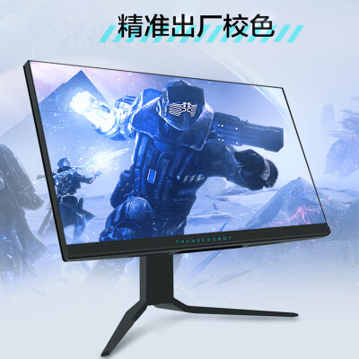 雷神（ThudeRobot）银翼LQ25F240L怎么样？质量好不好？