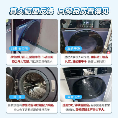 良心评测体验海信HG100DSE12F各方面如何呢？看看一星期感受分享！