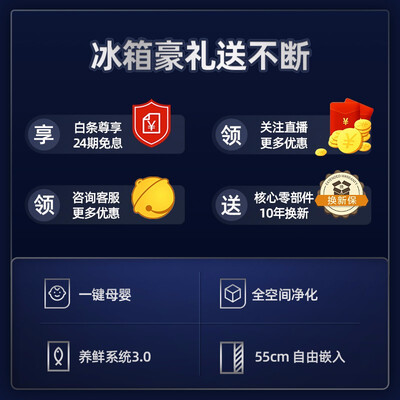 冰箱容声BCD-452WD12FP怎么样?做工如何?